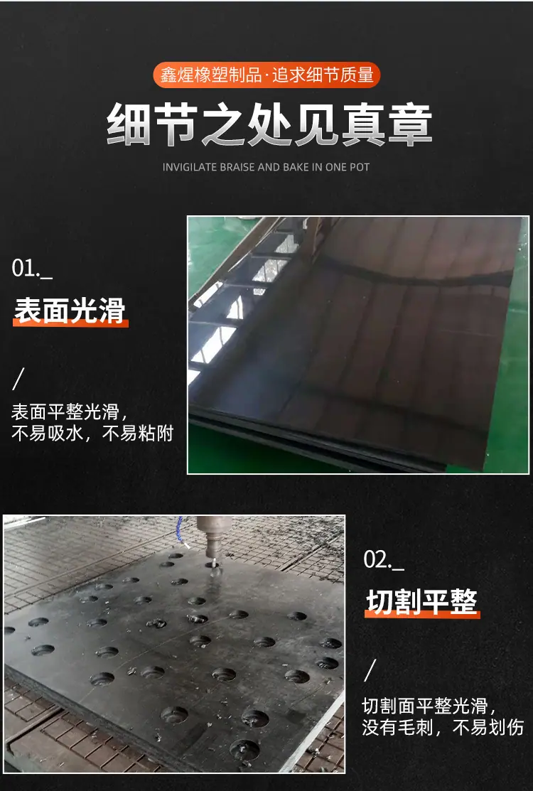 煤仓衬板-详情_07.jpg