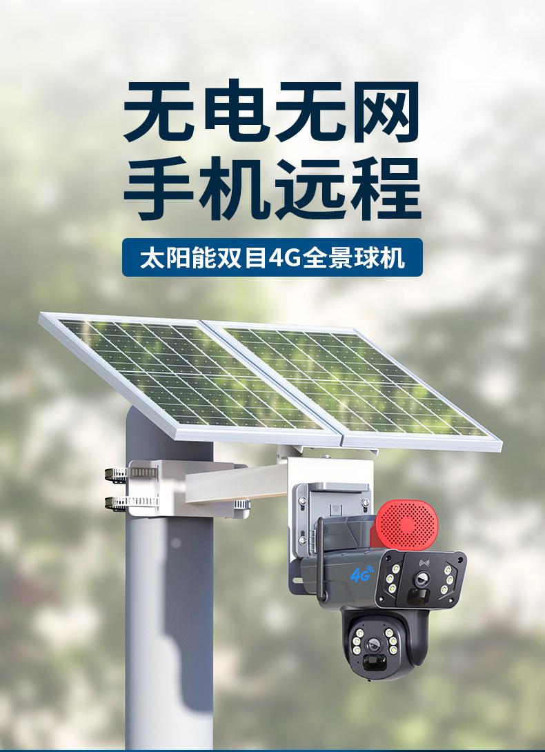 30W-上枪下球-低功耗_01.jpg