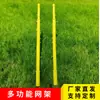 Poste de Voleibol Fijado al Suelo, Caja para Base de Tenis Pre-empotrada, Poste Móvil para Red Fija, Poste Multiusos, Poste Estándar para Voleibol y Bádminton
