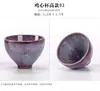 Xícara, Taça de Vinho Pequena, Xícara Individual, Xícara de Chá, Cerâmica Gireada no Forno do Mestre, Porcelana Jun, Xícara de Chá Doméstica Pessoal de Boca Reta de Yuzhou
