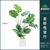 Decoración de bambú artificial paisaje bambú maceta grande ventana bienvenida sala de estar maceta pasillo pared de fondo planta verde de plástico parabrisas cifrado