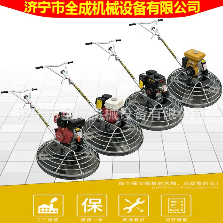 1000手扶抹光机