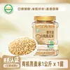 Aveia Orgânica Helai Xiang 1kg em lata, grão inteiro para mingau, substituto de refeição, grão inteiro mastigável e glutinoso, novo produto