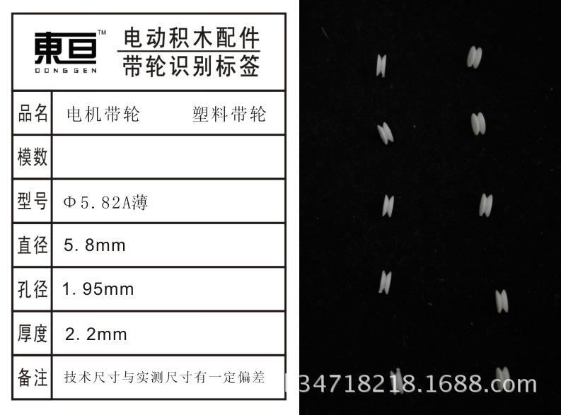 Φ5.82A薄
