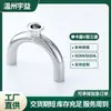 Conexão em T U-Shaped de Três Vias em Aço Inoxidável 304/316L de Grau Sanitário, Polida Interna e Externamente, Tipo Grampo, Instalação Rápida, de Cartão Único