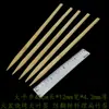Brochetas Planas de 30cm/35/40/45/50/60cm para Calamares a la Parrilla y Yakitori, Brochetas Grandes de Bambú Recubiertas de Aceite para Barbacoa