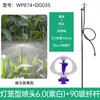 Aspersor rotativo de enterrar no solo 90cm Canteiro de flores Estação microaspersor conjunto Haste de inserção plástica pequeno aspersor Irrigação de pomar
