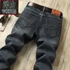 Jeans Rectos para Hombre para el Trabajo y Uso Casual, Exportación al por Mayor, Pantalones Sueltos para Hombre, Pantalones de Alta Gama para Otoño e Invierno