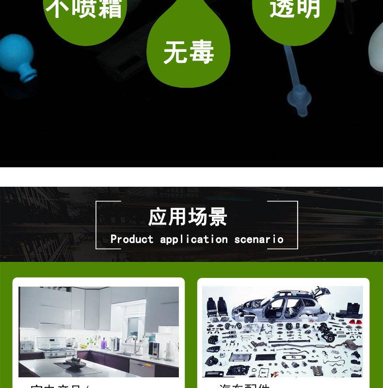 耐老化医用模压硅胶件