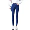 Jeans preto cropped feminino petite de outono e inverno, cintura alta, forrado com fleece, tamanho pequeno, elástico, modelador, calça skinny lápis de nove pontos