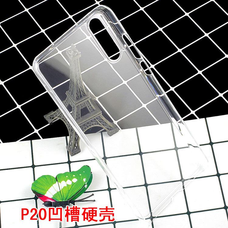 P20凹槽硬壳8.jpg