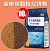 Ração Liofilizada para Gatos Pacotes de 5kg 5kg Gatinhos 20 Gatos Adultos Gatos de Rua Pelo Curto Britânico Ração Assada para Gatos Engordante Nutrição Pelo Brânquias