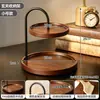 Caja Organizadora de Escritorio de Madera Maciza Caja Organizadora Estante para Llaves de Entrada Cosméticos Perfume Joyería Bandeja de Exhibición de Artículos Varios