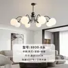 Lámpara de araña estilo vintage para la sala de estar, luz principal con una sensación de lujo ligero y alta gama, retro y elegante estilo Bauhaus, lámpara de hierro de 6 luces para el comedor