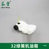 Tanque de Combustible para Cortacésped, Podadora de Setos, Barrena de Tierra 405, Ensamblaje de Tanque de Aceite de Dos/Cuatro Tiempos 139, Piezas para Desbrozadora Gx35