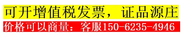 大点电话15062354946