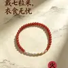Pulsera de Cuerda Roja Tejida a Mano de Cinco Elementos de Arroz de Siete Granos Original al por Mayor para Bendición Pulsera Unisex de Cultura Tradicional