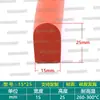 Tira de sellado de espuma tipo D resistente a altas temperaturas, autoadhesiva, adhesivo de una sola cara, tira de sellado tipo D semicircular anticolisión y amortiguadora para gabinetes