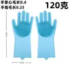 Guantes de Silicona para Baño de Mascotas Engrosados Impermeables Anti-Rayaduras Anti-Mordeduras Baño Aseo Gato Perro Baño Masaje Limpieza Cepillo de Belleza