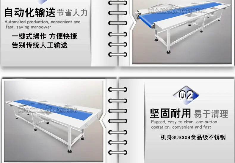 迈康六工位新款详情_07.jpg