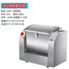 Batedeira de Massa Comercial 5 10 15 25kg Máquina Amassadeira de Massa Totalmente Automática Misturador de Farinha Horizontal Grande de Aço Inoxidável