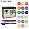Marcadores Acrílicos Multicolores DIY Transfronterizos 388 Pintura Impermeable 3.0 Marcadores Grandes para Graffiti