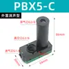 Generador de Vacío Neumático PBM/PBX Mini Alto Flujo de Succión Bomba de Vacío de Presión Negativa Generador de Vacío Multietapa