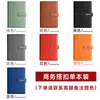 Cuaderno A5, Taza Térmica, Set de Caja de Regalo, Souvenir de Reunión Anual, Cuaderno de Conferencia, Regalo Corporativo, Personalizable con Impresión