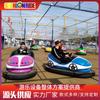 Equipo de Atracciones de Carritos Chocones para Adultos y Niños, Carritos Chocones Eléctricos Terrestres y Aéreos para Dos Personas, Instalaciones para Padres e Hijos, Atracciones al Aire Libre