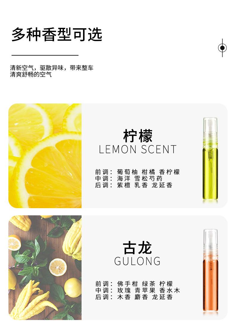 香薰吊饰750_10.jpg