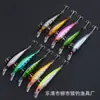Isca Luya Isca Artificial Hover Interna Laser Mino Plástico Isca Dura 11cm/13.4g Isca Biônica Comércio Exterior Transfronteiriço