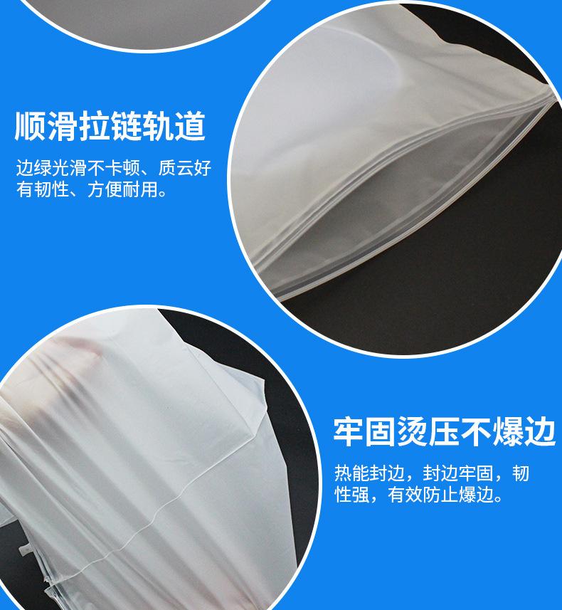 拉链袋_06.jpg