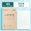 Cuaderno de Trabajo Luz de la Mañana Edición Xinhua Ka5222 Papel Kraft A5 Engrosado Doble Cara Escritura Tinta que No se Transfiere Cuadrícula Cuadrada