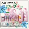 Mei Jia Jing Creme Hidratante Nutritivo de Tremella Creme Facial Anti-Rachaduras Hidratante Creme para Mãos Máscara para Mãos Gel de Banho Limpador com Fragrância
