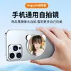 Espejo selfie magnético para teléfono móvil Espejo portátil para Vlog Artefacto auxiliar para fotos Reflector trasero de alta definición