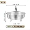 Cesta portátil de acero inoxidable para cocer al vapor arroz, vaporera separadora de agua, adecuada para ollas arroceras y ollas de sopa, rejilla de vapor multifuncional para lavar verduras