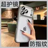 Adequado para Capa de Celular Amigável à Pele Fosca Apple 18Promax, Capa Protetora Ultra Fina iPhone 17 Fosca Galvanizada 16