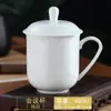 Caneca de Chá Cerâmica para Hotel Caneca para Conferência de Escritório Caneca de Água Borda Dourada Caneca Branca para Beber com Tampa Conjunto Pode Ser Gravado