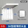 Fabricante Original Caja Estanca para Enchufe de Baño Transparente Impermeable Sin Taladro Tipo 86 Cubierta Impermeable para Enchufe e Interruptor de Baño