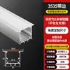 Luz linear LED montada na superfície luz linear embutida canaleta de alumínio teto de pálpebra dupla fita de luz slot para cartão