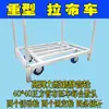 Carro de tela resistente para logística de comercio electrónico, utilizado para transportar telas y materiales