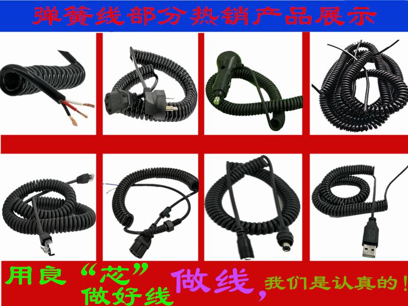 编织屏蔽弹簧线