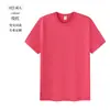 Camisetas Personalizadas de Algodón Puro, Camisetas de Trabajo de Manga Corta Pesadas de Color Sólido con Cuello Redondo, Atuendos Familiares a Juego, Uniformes Escolares, Camisetas Publicitarias con Impresión de Logo