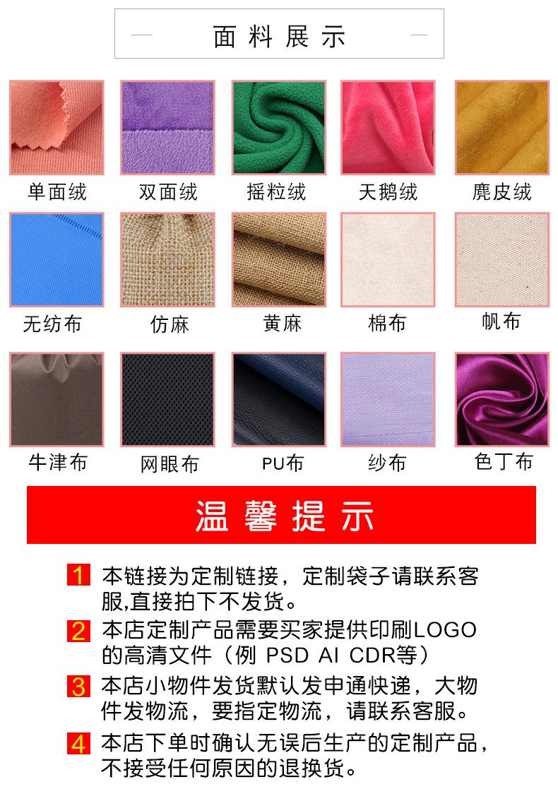 润亨定制链接_05