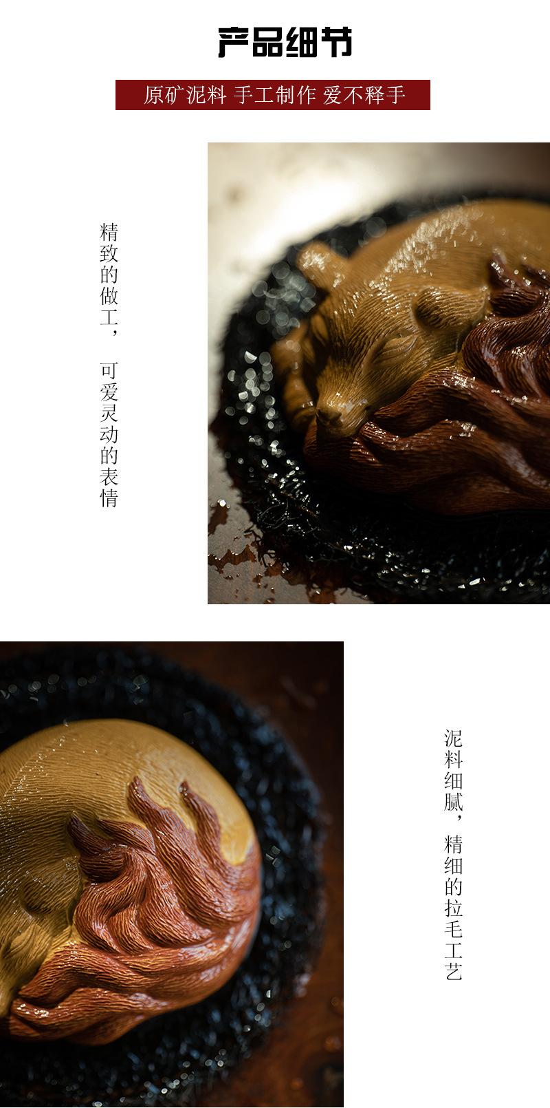 段泥九尾狐20220327 (31).jpg