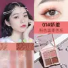 Paleta de Sombras para Ojos Novo Sakura Story de Cuatro Colores para Principiantes, Maquillaje Diario Ligero, Paleta de Sombras de Tonos Tierra Mate Perlado