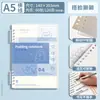 Cuaderno de Hojas Sueltas CompletoCuaderno de Hojas Sueltas A5, B5, Pp, Mate, Rayas Diagonales Cuaderno de Diario de Hojas Sueltas