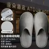 Pantuflas Desechables de Alta Gama para Hoteles Cinco Estrellas, Especiales para B&B, Hospitalidad en el Hogar y Viajes, Engrosadas al por Mayor