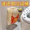 Suporte de lixo dobrável para banheiro, lata de lixo de parede, sem perfuração, cozinha, armazenamento multifuncional, suporte para saco de plástico