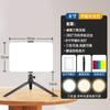 Luz LED de Tres Colores de 6 Pulgadas y 8 Pulgadas para Fotografía, Luz Suave, Luz de Relleno, Transmisión en Vivo, Iluminación de Soporte, Luz de Panel Esencial Regulable